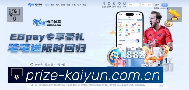 李源一抢断王之争中单场贡献11次抢断，泰山中场跑动覆盖面积全队第一显铁人属性