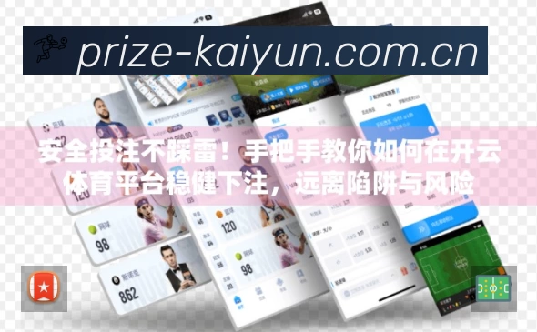 开云APP 官方推荐图