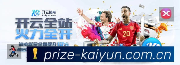 体育平台欢迎图